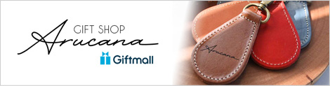 Giftmallでショッピング